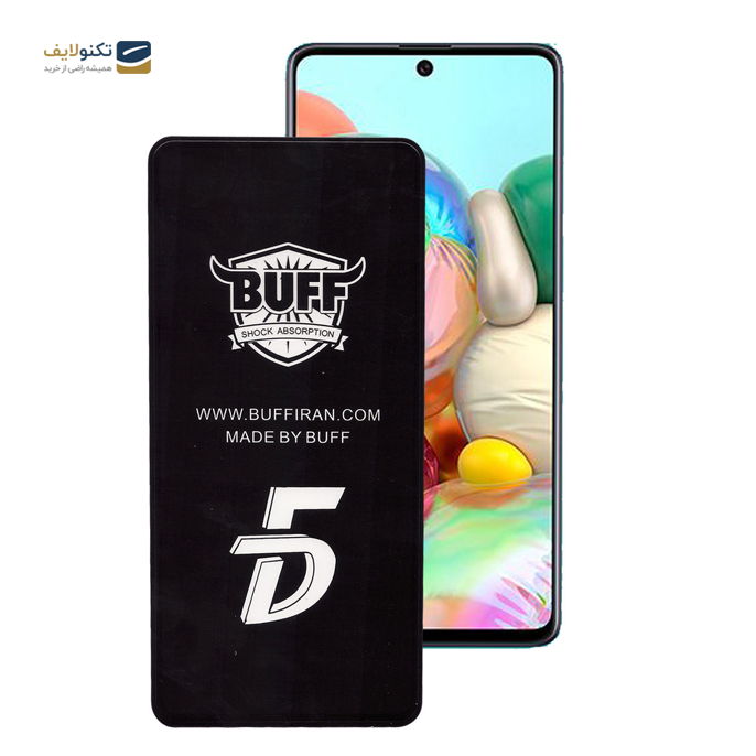 gallery-محافظ صفحه نمایش 5D بوف مناسب برای گوشی موبایل سامسونگ Galaxy A52-gallery-0-TLP-3441_be5545b5-b7fc-49d0-a69c-95affdc3e1a8.png gallery-محافظ صفحه نمایش 5D بوف مناسب برای گوشی موبایل سامسونگ Galaxy A52-gallery-0-TLP-3441_be5545b5-b7fc-49d0-a69c-95affdc3e1a8.png