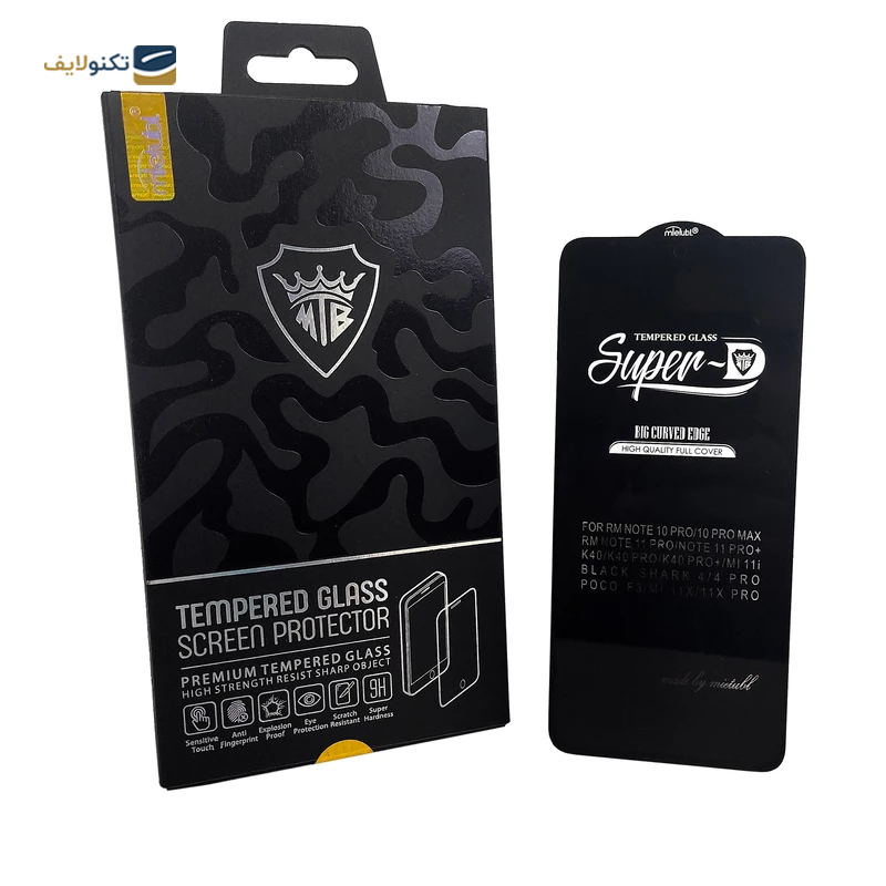 gallery-گلس گوشی پوکو X6 5G میتوبل مدل Super D copy.png gallery-گلس گوشی پوکو X6 5G میتوبل مدل Super D copy.png