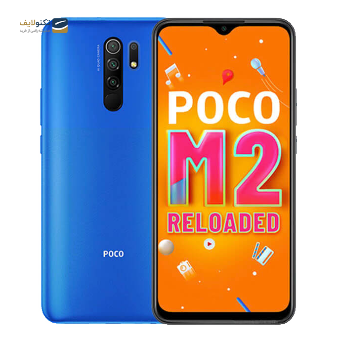 gallery-گوشی موبایل شیائومی Poco M2 Reloaded - ظرفیت 64 گیگابایت - رم 4 گیگابایت-gallery-0-TLP-3593_0b6e6bbe-a3b8-4263-9feb-827415c7e0b4.png gallery-گوشی موبایل شیائومی Poco M2 Reloaded - ظرفیت 64 گیگابایت - رم 4 گیگابایت-gallery-0-TLP-3593_0b6e6bbe-a3b8-4263-9feb-827415c7e0b4.png