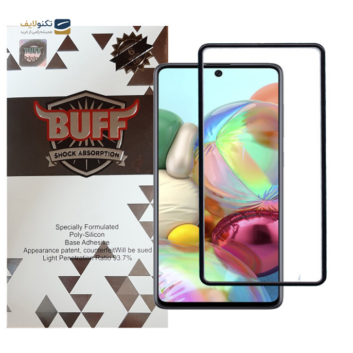 gallery-محافظ صفحه نمایش 5D بوف مناسب برای گوشی موبایل شیائومی Poco X3 GT-gallery-0-TLP-3611_86a0f68e-064a-4489-8e07-cea7adf586c8.png gallery-محافظ صفحه نمایش 5D بوف مناسب برای گوشی موبایل شیائومی Poco X3 GT-gallery-0-TLP-3611_86a0f68e-064a-4489-8e07-cea7adf586c8.png