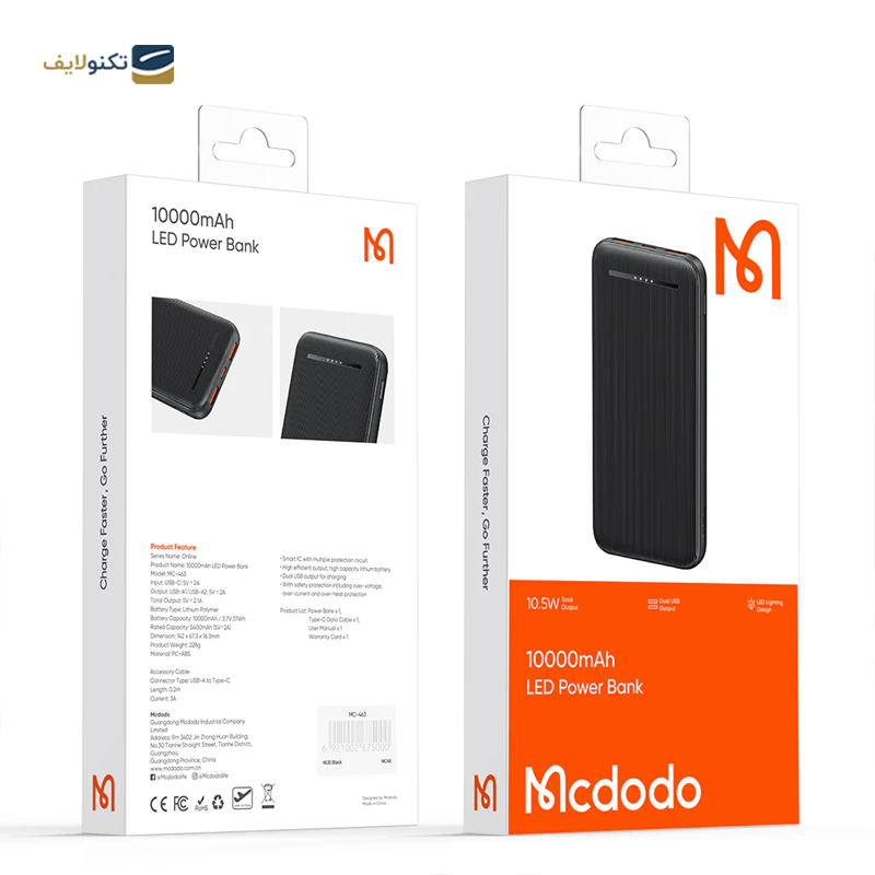 gallery-پاوربانک مک دودو مدل MC-418 ظرفیت 10000 میلی آمپر ساعت copy.png gallery-پاوربانک مک دودو مدل MC-418 ظرفیت 10000 میلی آمپر ساعت copy.png
