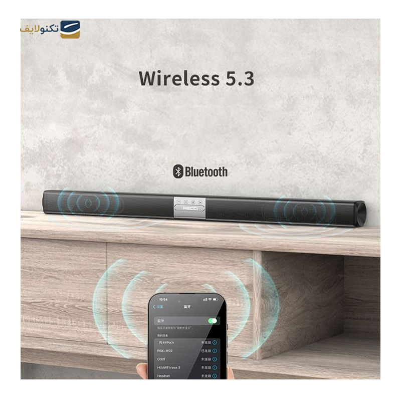 gallery-اسپیکر بلوتوثی رسی مدل RSK-W32-gallery-0-TLP-36463_a8528724-7c95-4a16-8b08-364c18d9bd7e.png gallery-اسپیکر بلوتوثی رسی مدل RSK-W32-gallery-0-TLP-36463_a8528724-7c95-4a16-8b08-364c18d9bd7e.png
