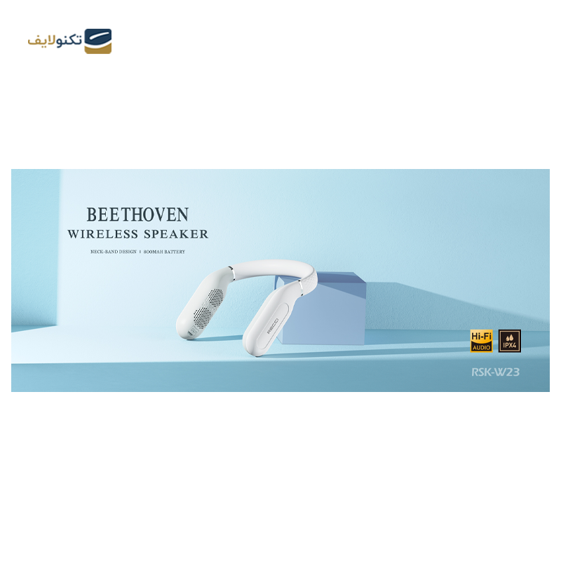 gallery-اسپیکر بلوتوثی قابل حمل رسی مدل RSK-W23-gallery-0-TLP-36594_f3bf58a7-08fe-400c-a590-726945fd5a01.png gallery-اسپیکر بلوتوثی قابل حمل رسی مدل RSK-W23-gallery-0-TLP-36594_f3bf58a7-08fe-400c-a590-726945fd5a01.png