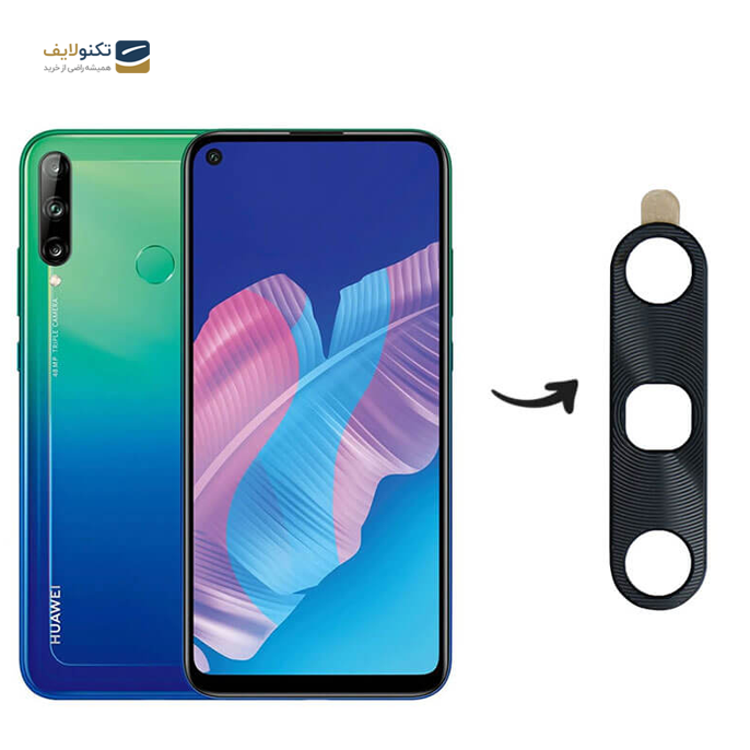 gallery- محافظ لنز فلزی دوربین مناسب برای گوشی هواوی مدل Y7p-gallery-0-TLP-3711_795b16b9-a693-4a35-818d-83a0bd29409a.png gallery- محافظ لنز فلزی دوربین مناسب برای گوشی هواوی مدل Y7p-gallery-0-TLP-3711_795b16b9-a693-4a35-818d-83a0bd29409a.png