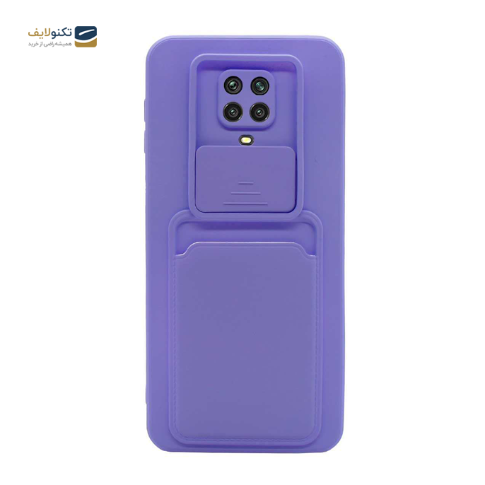 gallery-کاور سیلیکونی محافظ لنزدار مدل جا کارتی دار مناسب برای گوشی موبایل شیائومی Redmi Note 9S/9 Pro-gallery-0-TLP-3751_0958a6cd-c45c-4031-b04e-b428d4648bf8.png gallery-کاور سیلیکونی محافظ لنزدار مدل جا کارتی دار مناسب برای گوشی موبایل شیائومی Redmi Note 9S/9 Pro-gallery-0-TLP-3751_0958a6cd-c45c-4031-b04e-b428d4648bf8.png
