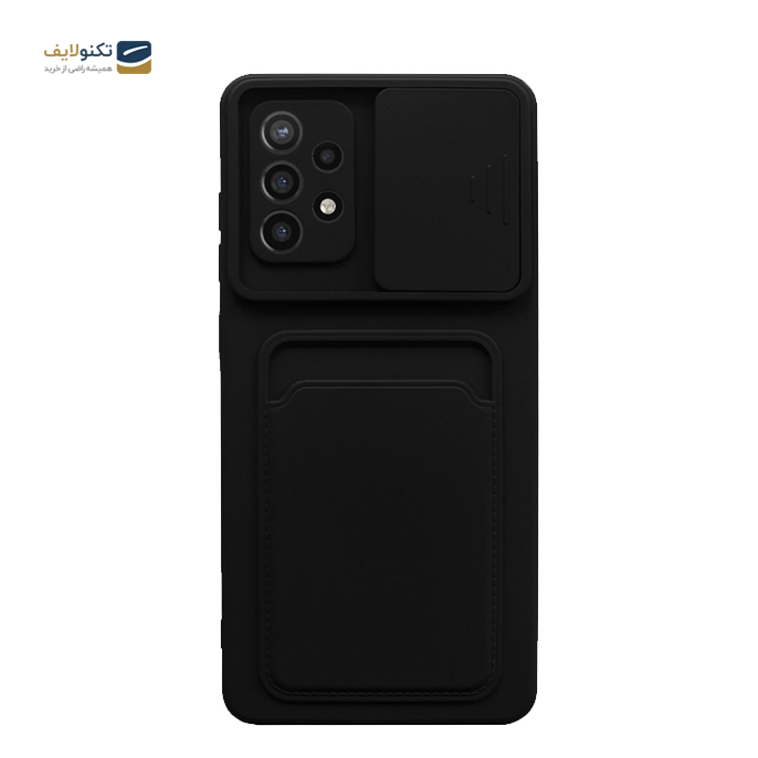 gallery-کاور سیلیکونی محافظ لنزدار کشویی مدل جا کارتی دار مناسب برای گوشی موبایل سامسونگ Galaxy A72-gallery-0-TLP-3755_28b5cfa0-6811-49b2-bbe2-70d6f9c302cf.png gallery-کاور سیلیکونی محافظ لنزدار کشویی مدل جا کارتی دار مناسب برای گوشی موبایل سامسونگ Galaxy A72-gallery-0-TLP-3755_28b5cfa0-6811-49b2-bbe2-70d6f9c302cf.png