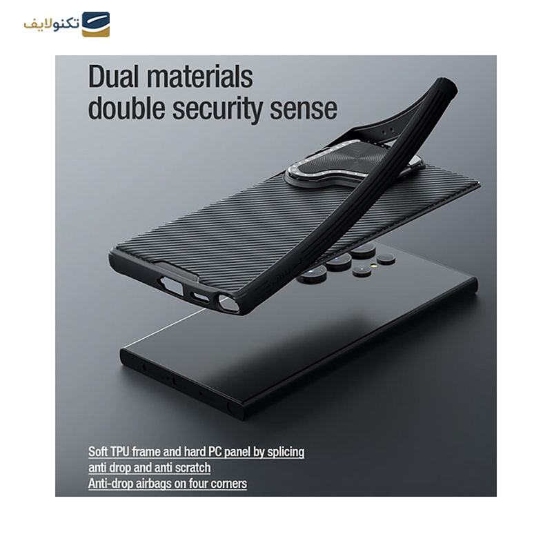 gallery-قاب گوشی سامسونگ Galaxy S23 Ultra نیلکین مدل CamShield Pro copy.png gallery-قاب گوشی سامسونگ Galaxy S23 Ultra نیلکین مدل CamShield Pro copy.png