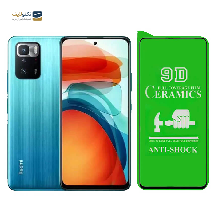 gallery-محافظ صفحه نمایش سرامیکی شفاف تمام صفحه مناسب برای گوشی موبایل شیائومی Poco X3 GT-gallery-0-TLP-3784_abfa7deb-b792-41ef-b8b8-f1d2a999188d.png gallery-محافظ صفحه نمایش سرامیکی شفاف تمام صفحه مناسب برای گوشی موبایل شیائومی Poco X3 GT-gallery-0-TLP-3784_abfa7deb-b792-41ef-b8b8-f1d2a999188d.png