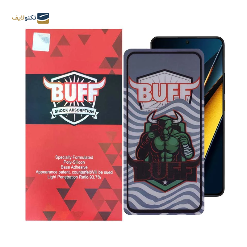 gallery-گلس گوشی پوکو X6 5G بوف مدل Super Power 5D copy.png gallery-گلس گوشی پوکو X6 5G بوف مدل Super Power 5D copy.png