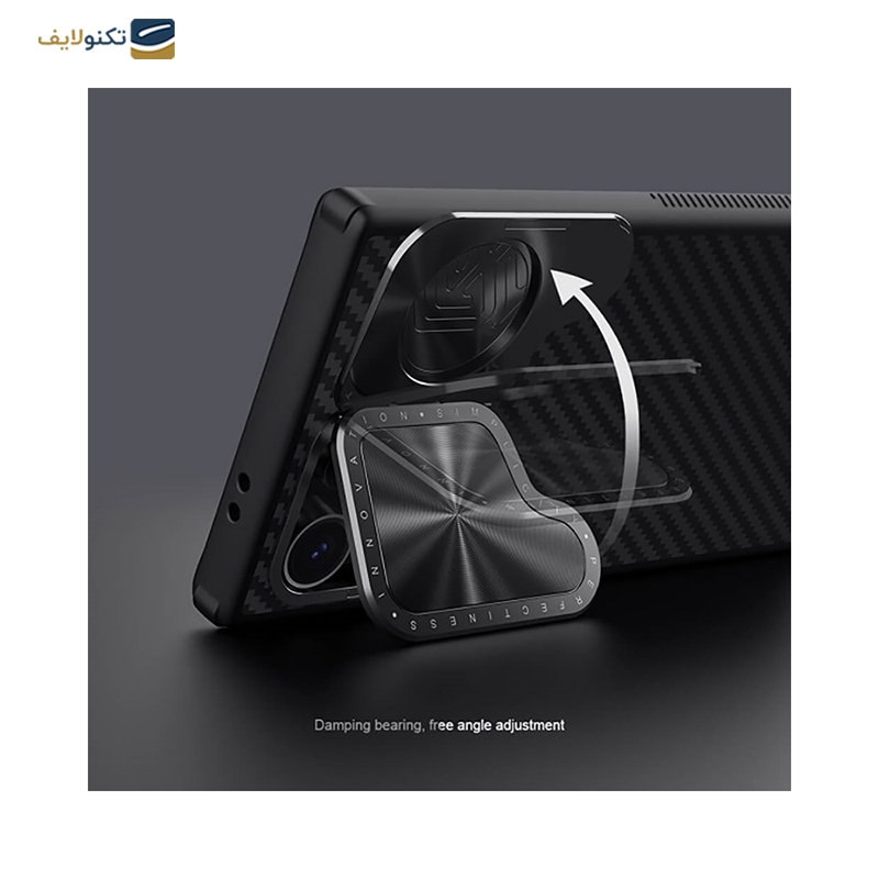 gallery-قاب گوشی سامسونگ Galaxy S24 Ultra نیلکین مدل CamShield Prop copy.png gallery-قاب گوشی سامسونگ Galaxy S24 Ultra نیلکین مدل CamShield Prop copy.png