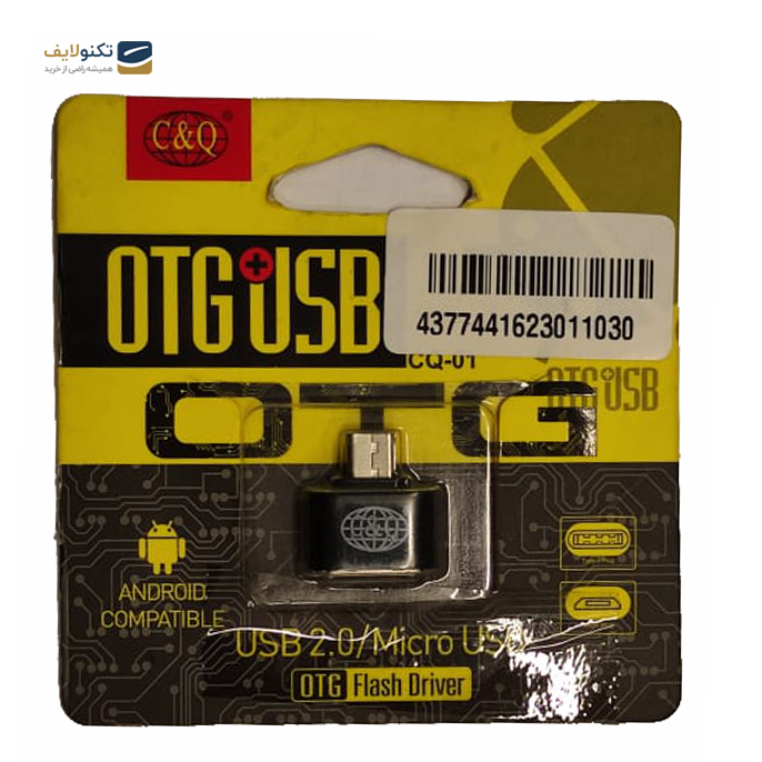 gallery-مبدل OTG ریمکس USB به Micro-USB-gallery-0-TLP-3858_d29e0fee-ffb8-4466-8d50-e6acd854def5.png gallery-مبدل OTG ریمکس USB به Micro-USB-gallery-0-TLP-3858_d29e0fee-ffb8-4466-8d50-e6acd854def5.png