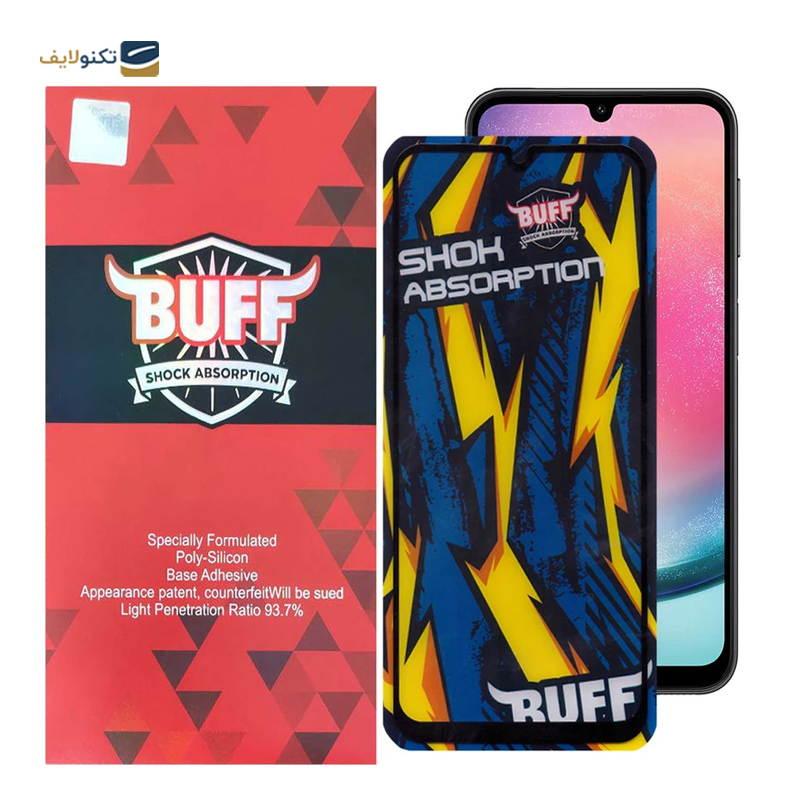 gallery-گلس گوشی سامسونگ Galaxy A25 5G بوف مدل Shock-Shock copy.png gallery-گلس گوشی سامسونگ Galaxy A25 5G بوف مدل Shock-Shock copy.png