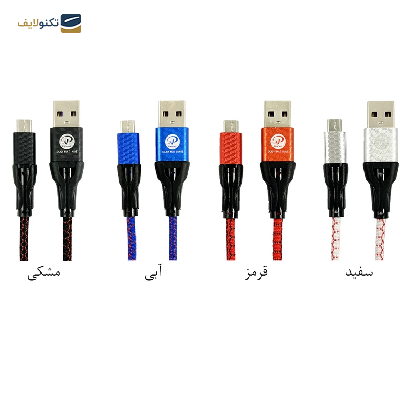 gallery-کابل میکرو یو اس بی ایکس پی پروداکت مدل XP-C223 طول 1 متر copy.png gallery-کابل میکرو یو اس بی ایکس پی پروداکت مدل XP-C223 طول 1 متر copy.png