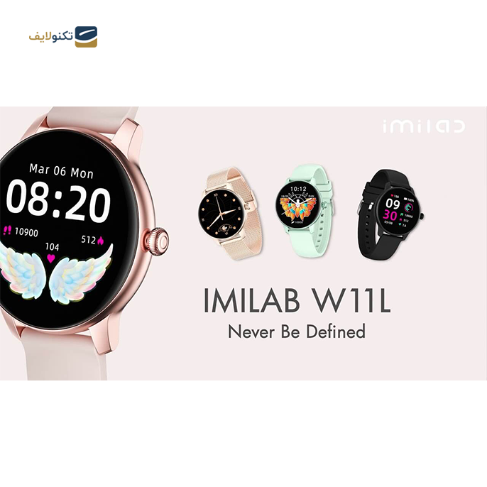 gallery- ساعت هوشمند آیمیلب مدل W11-gallery-0-TLP-4566_0faea395-5e8d-430c-bf88-353edd3c4858.png
