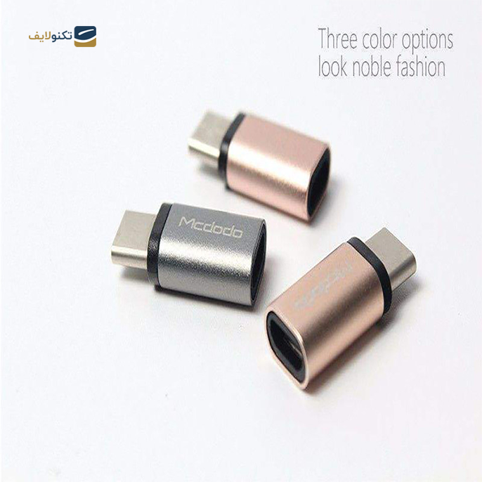 gallery- مبدل Micro USB به USB-C مک دودو مدل OT-2150-gallery-0-TLP-4777_60c7749a-477e-47a9-ad7a-cc0c5bff9a3c.png gallery- مبدل Micro USB به USB-C مک دودو مدل OT-2150-gallery-0-TLP-4777_60c7749a-477e-47a9-ad7a-cc0c5bff9a3c.png