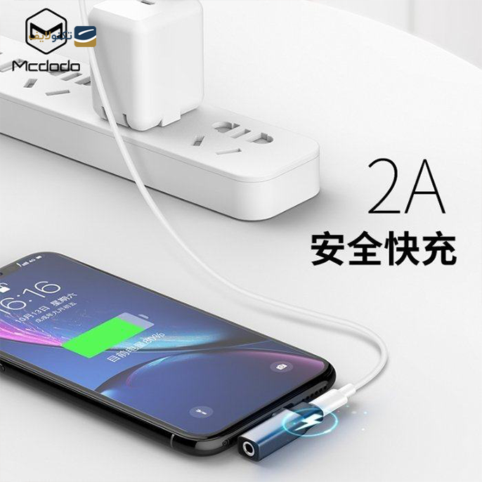 gallery- مبدل لایتیتنگ به لایتینگ / AUX مک دودو مدل CA_6210-gallery-0-TLP-4797_add3555b-01e5-4153-99bb-c06c0d739bab.png gallery- مبدل لایتیتنگ به لایتینگ / AUX مک دودو مدل CA_6210-gallery-0-TLP-4797_add3555b-01e5-4153-99bb-c06c0d739bab.png