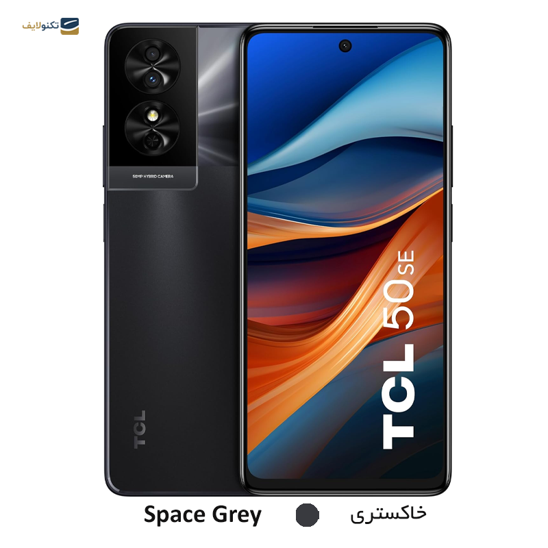 gallery-گوشی موبايل تی سی ال مدل TCL 50 SE ظرفیت 128 گیگابایت رم 4 گیگابایت copy.png gallery-گوشی موبايل تی سی ال مدل TCL 50 SE ظرفیت 128 گیگابایت رم 4 گیگابایت copy.png