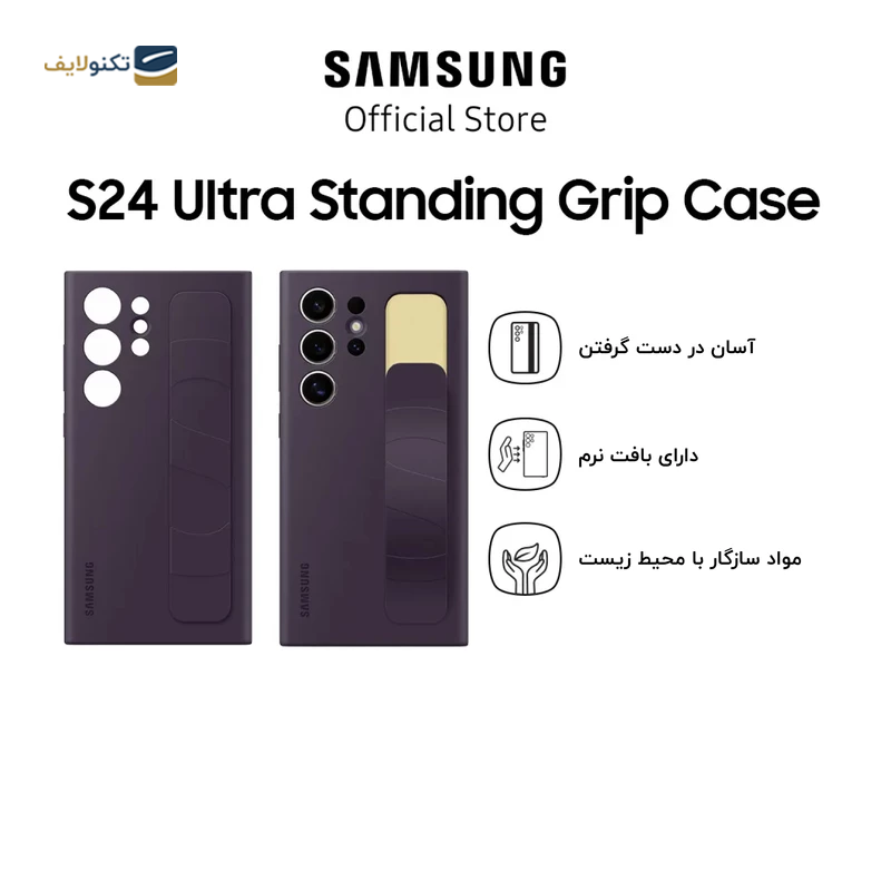 gallery-قاب گوشی سامسونگ Galaxy Z Fold5 سامسونگ مدل EF-XF946 copy.png gallery-قاب گوشی سامسونگ Galaxy Z Fold5 سامسونگ مدل EF-XF946 copy.png