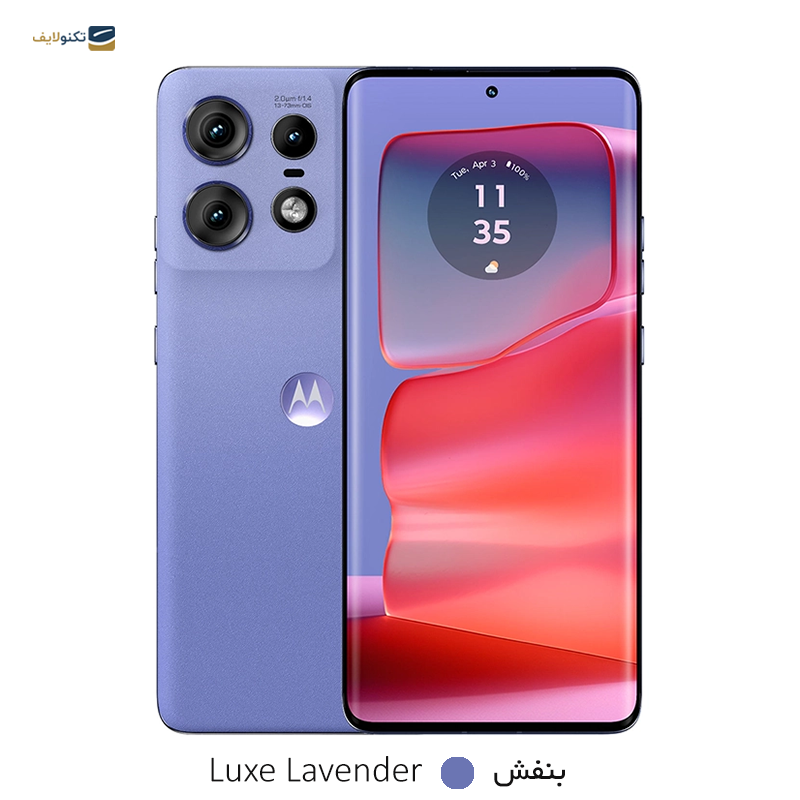 gallery-گوشی موبايل موتورولا مدل Edge 40 ظرفیت 256 گیگابایت رم 8 گیگابایت copy.png gallery-گوشی موبايل موتورولا مدل Edge 40 ظرفیت 256 گیگابایت رم 8 گیگابایت copy.png