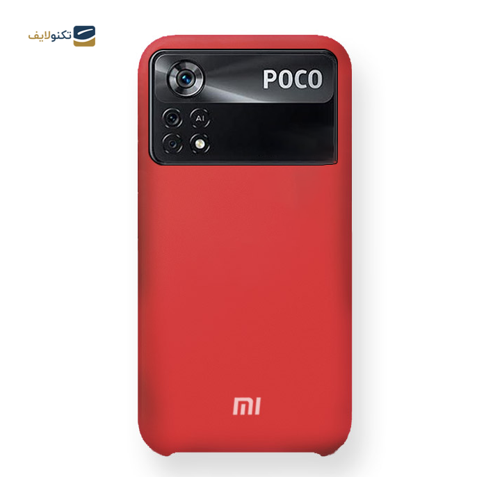 gallery- کاور سیلیکونی محافظ لنز دار مناسب برای گوشی موبایل شیائومی Poco X4 pro -gallery-0-TLP-5374_08dd6cd8-3e0e-4f35-9b5c-d646fe773aad.png gallery- کاور سیلیکونی محافظ لنز دار مناسب برای گوشی موبایل شیائومی Poco X4 pro -gallery-0-TLP-5374_08dd6cd8-3e0e-4f35-9b5c-d646fe773aad.png