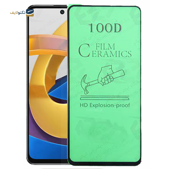 gallery-محافظ صفحه نمایش سرامیکی شفاف مناسب برای گوشی شیائومی Poco M4 Pro -gallery-0-TLP-5740_bac3c96d-50c0-4b8f-83a9-909d44d49673.png gallery-محافظ صفحه نمایش سرامیکی شفاف مناسب برای گوشی شیائومی Poco M4 Pro -gallery-0-TLP-5740_bac3c96d-50c0-4b8f-83a9-909d44d49673.png