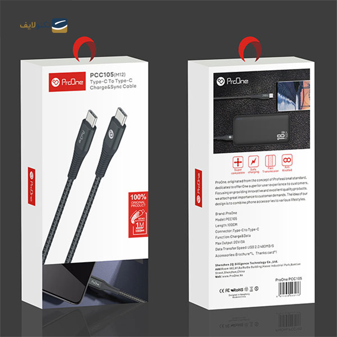 gallery- کابل تایپ تایپ سی به تایپ سی پرووان مدل PCC105 (M12) - طول 1 متر-gallery-0-TLP-5846_be6b96fb-958f-4045-9e1d-e59031324fac.png gallery- کابل تایپ تایپ سی به تایپ سی پرووان مدل PCC105 (M12) - طول 1 متر-gallery-0-TLP-5846_be6b96fb-958f-4045-9e1d-e59031324fac.png
