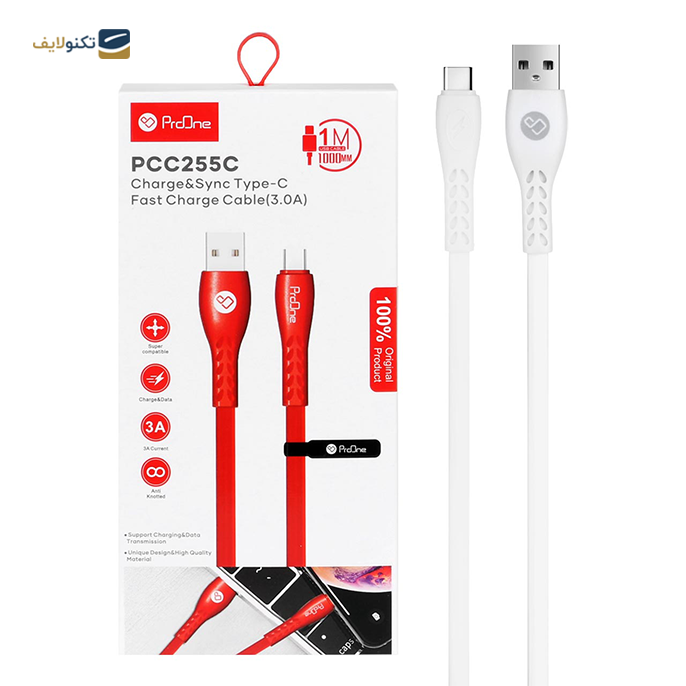 gallery- کابل تایپ سی پرووان مدل PCC255C - طول 1 متر-gallery-0-TLP-5858_421bb513-4967-41a3-b0a2-0133bd092c46.png gallery- کابل تایپ سی پرووان مدل PCC255C - طول 1 متر-gallery-0-TLP-5858_421bb513-4967-41a3-b0a2-0133bd092c46.png