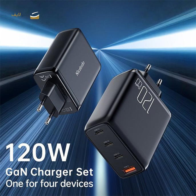 gallery- شارژر دیواری مک دودو مدل GaN CH-0771 - توان 120 وات -gallery-0-TLP-6115_52271cda-7fa5-4882-8aef-1d60d1bbd89a.png gallery- شارژر دیواری مک دودو مدل GaN CH-0771 - توان 120 وات -gallery-0-TLP-6115_52271cda-7fa5-4882-8aef-1d60d1bbd89a.png