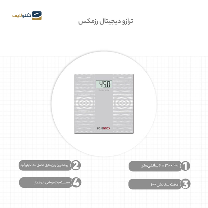 gallery- ترازو دیجیتال رزمکس مدل WB101-gallery-0-TLP-6482_d9b2cd86-474a-448b-a08d-2a417af88950.png gallery- ترازو دیجیتال رزمکس مدل WB101-gallery-0-TLP-6482_d9b2cd86-474a-448b-a08d-2a417af88950.png