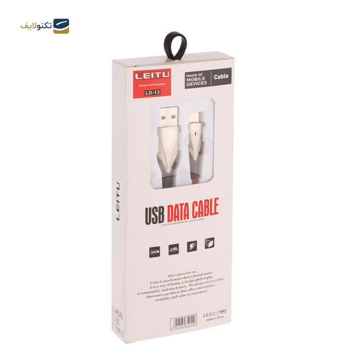 gallery- کابل تایپ سی لیتو مدل LD-13 طول 1 متر-gallery-0-TLP-6768_1dd70c66-537e-4d69-a266-0fb6ff34d0fc.png gallery- کابل تایپ سی لیتو مدل LD-13 طول 1 متر-gallery-0-TLP-6768_1dd70c66-537e-4d69-a266-0fb6ff34d0fc.png