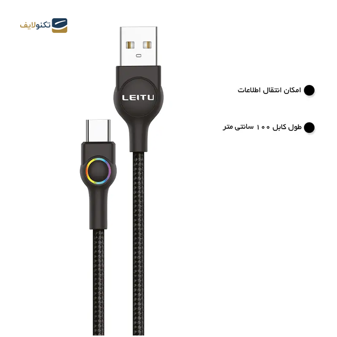 gallery- کابل تایپ سی لیتو مدل LD-42 طول 1 متر-gallery-0-TLP-6789_27ae5177-ebe4-4b31-acc5-48d15c896e37.png gallery- کابل تایپ سی لیتو مدل LD-42 طول 1 متر-gallery-0-TLP-6789_27ae5177-ebe4-4b31-acc5-48d15c896e37.png