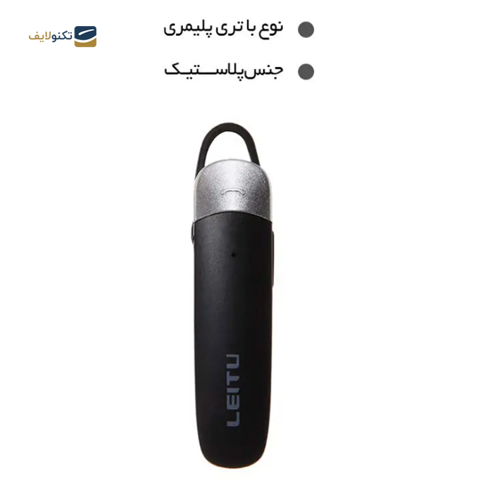 gallery- هندزفری بی سیم تک گوش لیتو مدل LB-8-gallery-0-TLP-6851_48dc8e8d-b5a7-4fad-aa46-816a3549f273.png gallery- هندزفری بی سیم تک گوش لیتو مدل LB-8-gallery-0-TLP-6851_48dc8e8d-b5a7-4fad-aa46-816a3549f273.png