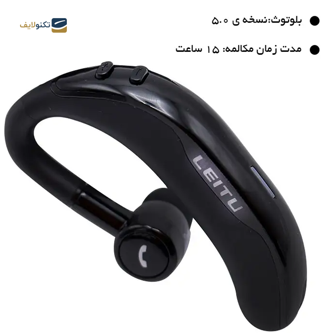 gallery- هندزفری بی سیم تک گوش لیتو مدل LB-9-gallery-0-TLP-6853_36847de6-5bec-4dac-a5e4-a08b0c743f1f.png gallery- هندزفری بی سیم تک گوش لیتو مدل LB-9-gallery-0-TLP-6853_36847de6-5bec-4dac-a5e4-a08b0c743f1f.png
