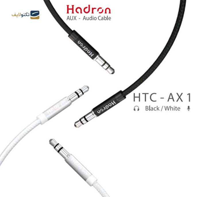 gallery- کابل AUX هادرون مدل AX1 طول 1 متر-gallery-0-TLP-7003_bd85cc32-d12b-49a1-bdcf-cee5cb9fcba4.png gallery- کابل AUX هادرون مدل AX1 طول 1 متر-gallery-0-TLP-7003_bd85cc32-d12b-49a1-bdcf-cee5cb9fcba4.png