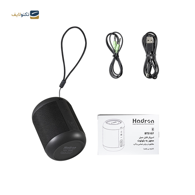 gallery- اسپیکر بلوتوثی قابل حمل هادرون مدل BTS107 -gallery-0-TLP-7024_e59fefdc-8db2-49cb-9264-e2f1305f57ac.png gallery- اسپیکر بلوتوثی قابل حمل هادرون مدل BTS107 -gallery-0-TLP-7024_e59fefdc-8db2-49cb-9264-e2f1305f57ac.png