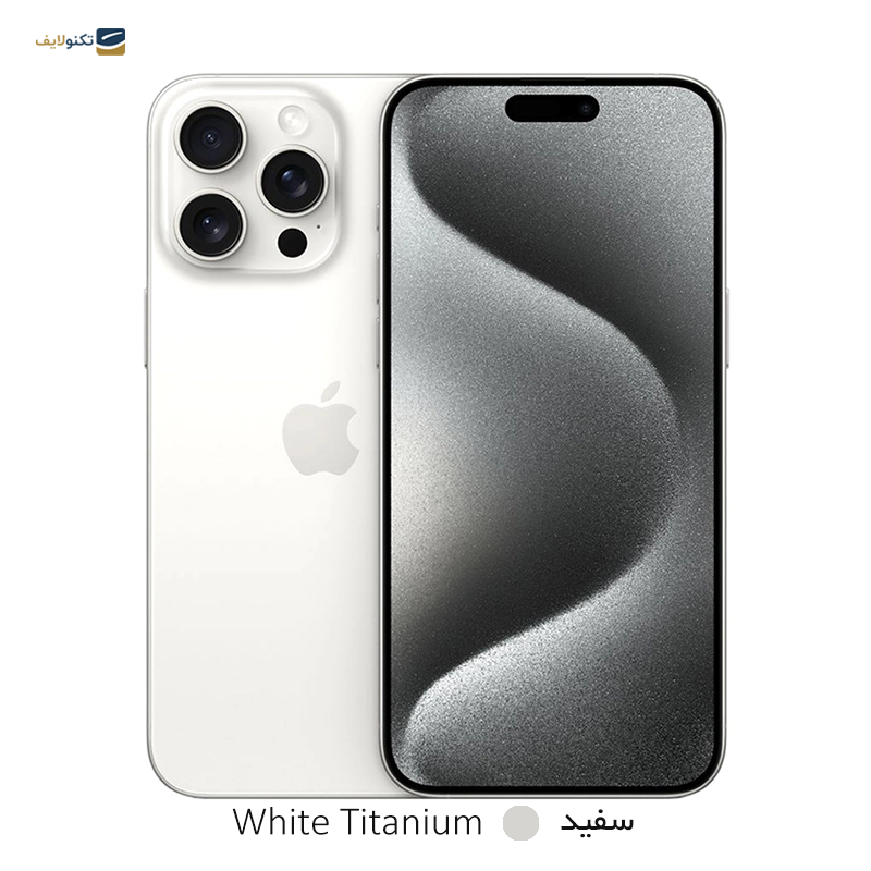 gallery-گوشی موبایل اپل مدل iPhone 15 Pro Max ZA/A ظرفیت 256 گیگابایت رم 8 گیگابایت copy.png gallery-گوشی موبایل اپل مدل iPhone 15 Pro Max ZA/A ظرفیت 256 گیگابایت رم 8 گیگابایت copy.png