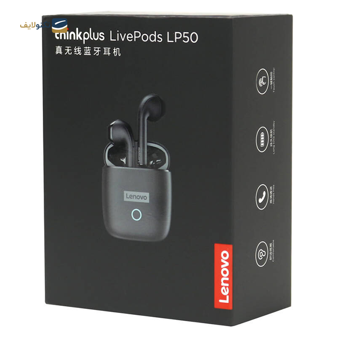 gallery- هندزفری بی سیم لنوو مدل Lenovo Think Plus Live Pods LP50 TWS-gallery-0-TLP-7344_6d901db8-e343-4700-84d3-90bc22490cf1.png gallery- هندزفری بی سیم لنوو مدل Lenovo Think Plus Live Pods LP50 TWS-gallery-0-TLP-7344_6d901db8-e343-4700-84d3-90bc22490cf1.png