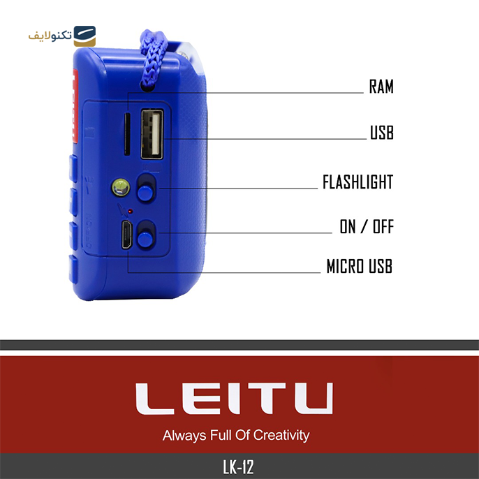 gallery- اسپیکر بلوتوثی قابل حمل لیتو مدل LK - 12-gallery-0-TLP-7515_a3337d19-2ddf-4ce9-b741-7061c5bdf1dc.png gallery- اسپیکر بلوتوثی قابل حمل لیتو مدل LK - 12-gallery-0-TLP-7515_a3337d19-2ddf-4ce9-b741-7061c5bdf1dc.png