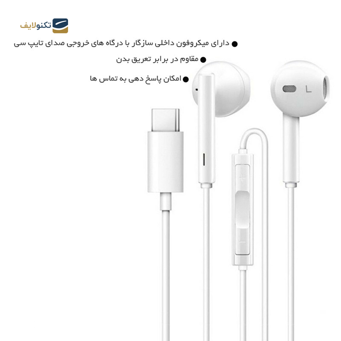 gallery- هندزفری تایپ سی کلومن پلاس مدل H-TC-gallery-0-TLP-7574_790eabbf-79b3-49da-ac3b-56aa24bd33b8.png