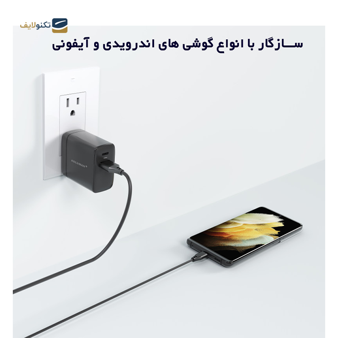 gallery- شارژر دیواری کلومن پلاس مدل M38PQ-gallery-0-TLP-7618_806195f2-d7ef-4724-814f-750f792dcbd7.png gallery- شارژر دیواری کلومن پلاس مدل M38PQ-gallery-0-TLP-7618_806195f2-d7ef-4724-814f-750f792dcbd7.png