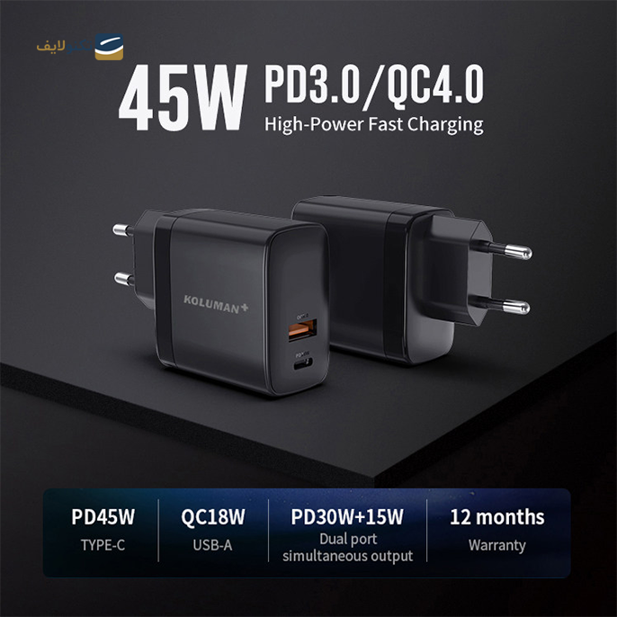 gallery- شارژر دیواری کلومن پلاس مدل M45AC-gallery-0-TLP-7622_ed2f87d9-d910-49ef-9515-729ae1f814c4.png gallery- شارژر دیواری کلومن پلاس مدل M45AC-gallery-0-TLP-7622_ed2f87d9-d910-49ef-9515-729ae1f814c4.png