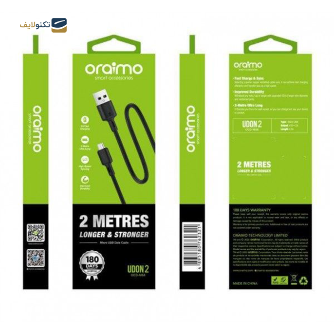gallery- کابل میکروUSB اورایمو مدل OCD-M56 طول 2 متر-gallery-0-TLP-7868_e4e5fe06-6780-4d6a-8e34-c3c347fac77c.png gallery- کابل میکروUSB اورایمو مدل OCD-M56 طول 2 متر-gallery-0-TLP-7868_e4e5fe06-6780-4d6a-8e34-c3c347fac77c.png