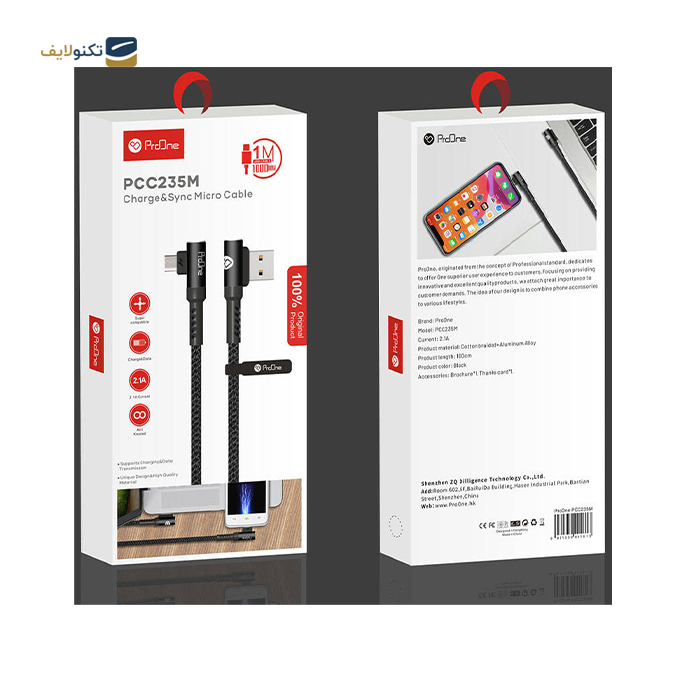 gallery-کابل میکروUSB پرووان مدل PCC235 طول 1 متر-gallery-0-TLP-8078_bd7bc135-089e-434f-bf68-c2ab4cdc9a94.png gallery-کابل میکروUSB پرووان مدل PCC235 طول 1 متر-gallery-0-TLP-8078_bd7bc135-089e-434f-bf68-c2ab4cdc9a94.png