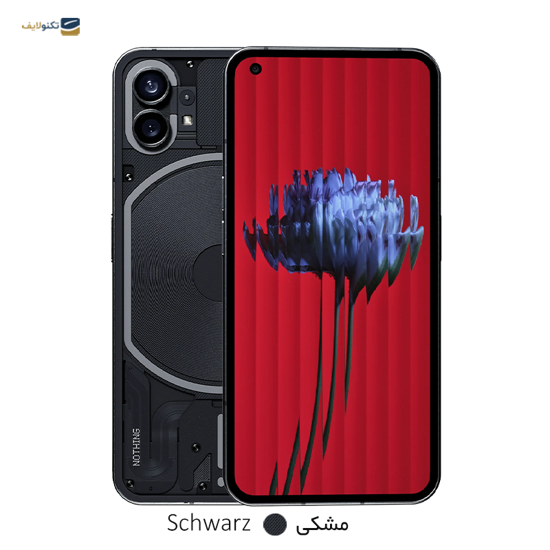 gallery-گوشی موبايل ناتینگ مدل NOTHING PHONE 1 ظرفیت 256 گیگابایت رم 8 گیگابایت-gallery-0-TLP-8982_29506257-fa0a-46d2-8b08-d6e3e3769ffc.png gallery-گوشی موبايل ناتینگ مدل NOTHING PHONE 1 ظرفیت 256 گیگابایت رم 8 گیگابایت-gallery-0-TLP-8982_29506257-fa0a-46d2-8b08-d6e3e3769ffc.png