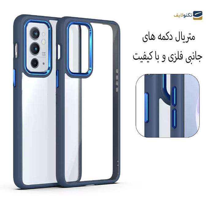 gallery- قاب گوشی Galaxy A53 5G نیو اسکین-gallery-0-TLP-9041_4e5a1633-d908-414e-865f-cccccf0b0af1.png gallery- قاب گوشی Galaxy A53 5G نیو اسکین-gallery-0-TLP-9041_4e5a1633-d908-414e-865f-cccccf0b0af1.png