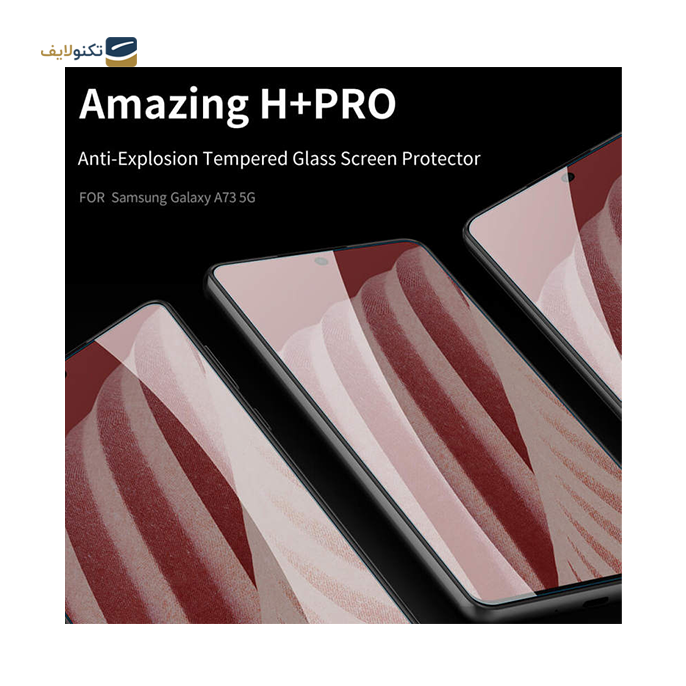 gallery-محافظ صفحه نمایش نیلکین مدل Amazing H Plus Pro مناسب برای گوشی Galaxy A73 5G-gallery-0-TLP-9296_84f0e0c6-e3ab-48b7-91da-dbceaddd3499.png gallery-محافظ صفحه نمایش نیلکین مدل Amazing H Plus Pro مناسب برای گوشی Galaxy A73 5G-gallery-0-TLP-9296_84f0e0c6-e3ab-48b7-91da-dbceaddd3499.png