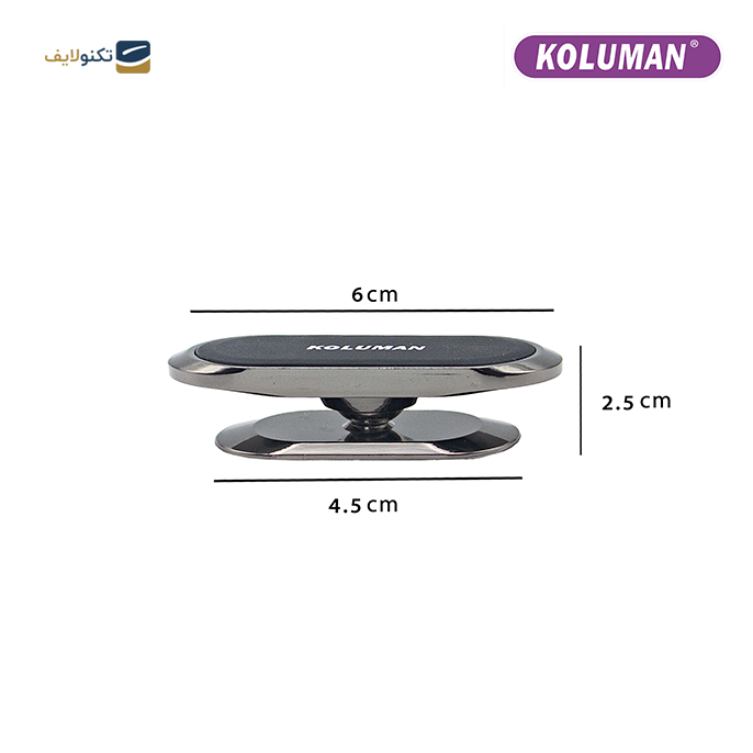 gallery- پایه نگهدارنده گوشی موبایل کلومن مدل K-HD015-gallery-0-TLP-9515_bdac49a5-2ae9-42bd-8b52-0010498dde44.png gallery- پایه نگهدارنده گوشی موبایل کلومن مدل K-HD015-gallery-0-TLP-9515_bdac49a5-2ae9-42bd-8b52-0010498dde44.png