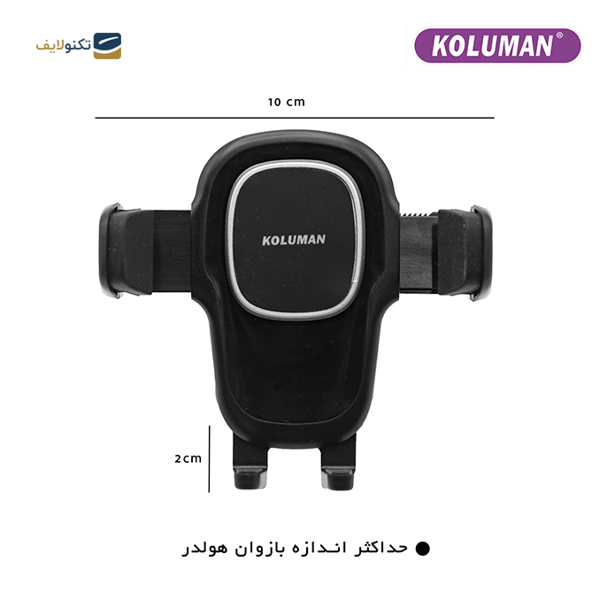 gallery- پایه نگهدارنده گوشی موبایل کلومن مدل K-HD023-gallery-0-TLP-9536_81d90ec7-1389-40bb-98f9-b6c16b9f90b0.png gallery- پایه نگهدارنده گوشی موبایل کلومن مدل K-HD023-gallery-0-TLP-9536_81d90ec7-1389-40bb-98f9-b6c16b9f90b0.png