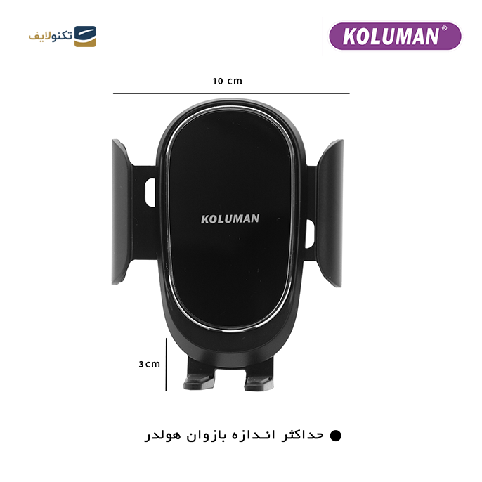 gallery- پایه نگهدارنده گوشی موبایل کلومن مدل K-HD014-gallery-0-TLP-9538_ceffe47a-0480-4a4e-8b35-f156ce5ec8bc.png gallery- پایه نگهدارنده گوشی موبایل کلومن مدل K-HD014-gallery-0-TLP-9538_ceffe47a-0480-4a4e-8b35-f156ce5ec8bc.png