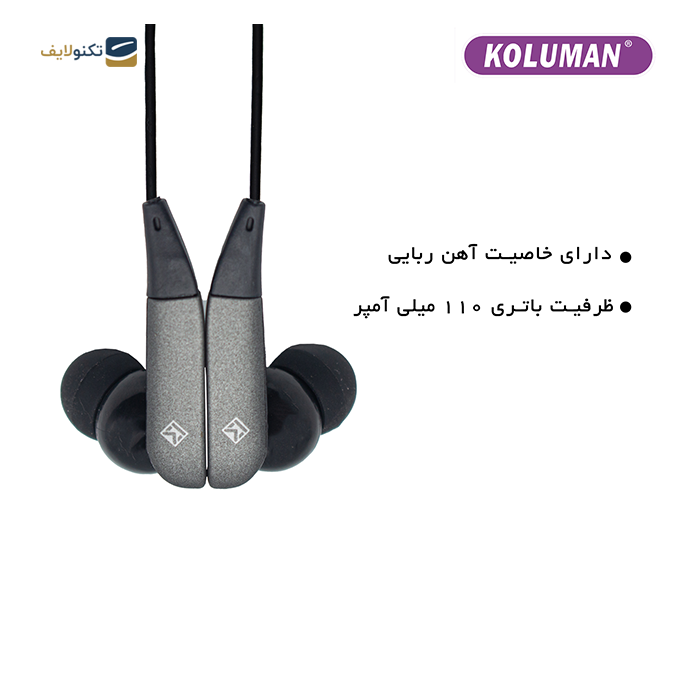 gallery- هندزفری بلوتوثی کلومن مدل KB-G250-gallery-0-TLP-9575_4b05a17e-9baa-4b77-b3d6-25d85246314c.png gallery- هندزفری بلوتوثی کلومن مدل KB-G250-gallery-0-TLP-9575_4b05a17e-9baa-4b77-b3d6-25d85246314c.png